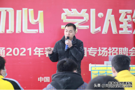 校园招聘会，学子们就业无忧虑——：车之洁专场招聘会