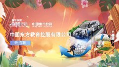 两会|方运舟：汽车大战下一站是操作系统